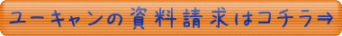 宅建取引主任者